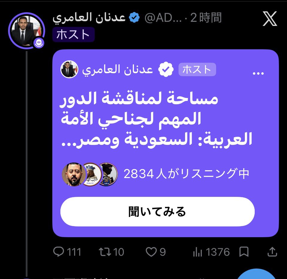 ベ浪リンガ tweet media