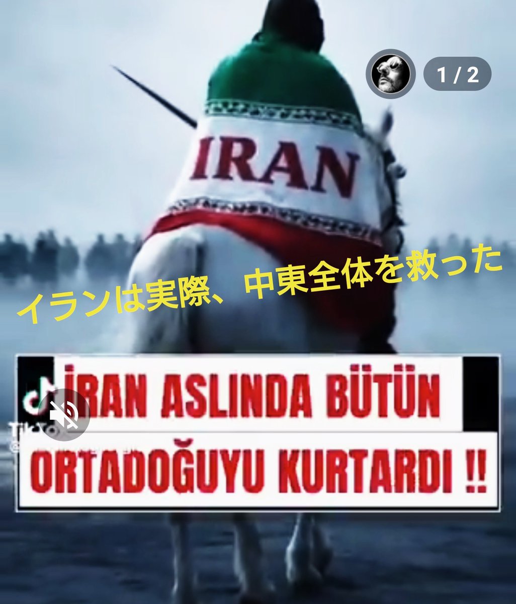 YingYang2009's tweet image. 》
#Iran ゾロアスター禁

#Israel