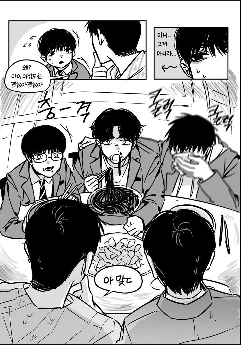 hobsalamia's tweet photo. 친구들앞에선 습관조심 https://t.co/AdkGYhlCbQ