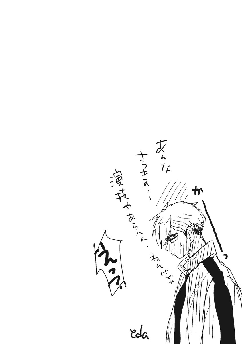 えだたこわっさん tweet media