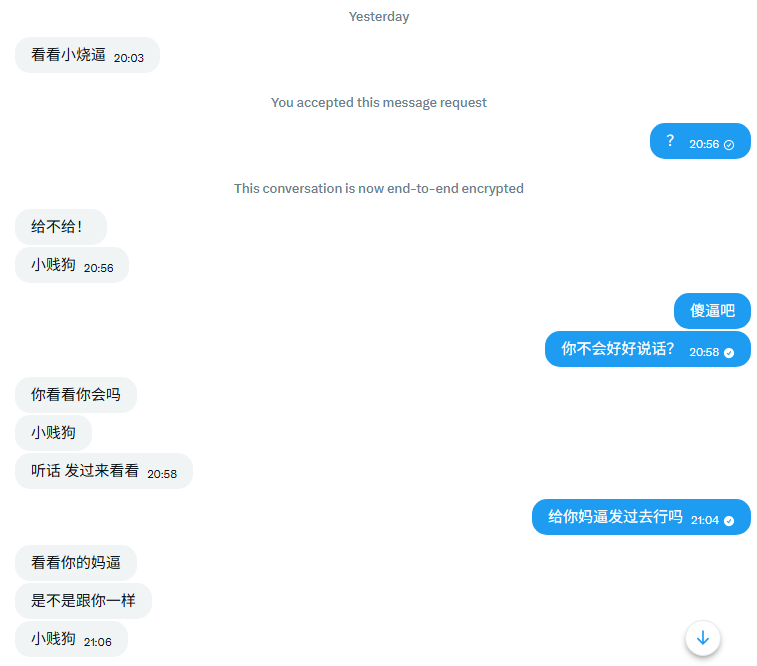 别凶我 tweet media