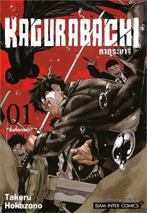 เอ่อ คือ คากุระบาจิประกาศอนิเมะแล้วค่ะ😭

แจกมังงะเล่ม 1 รีทวิตนี้อย่างเดียวได้เลยค่ะ

หรือถ้าสุ่มได้ใครที่มีเล่ม 1 อยู่แล้ว จะเปลี่ยนไปแจกเล่ม 10 ที่กำลังจะออกให้แทนนะคะ