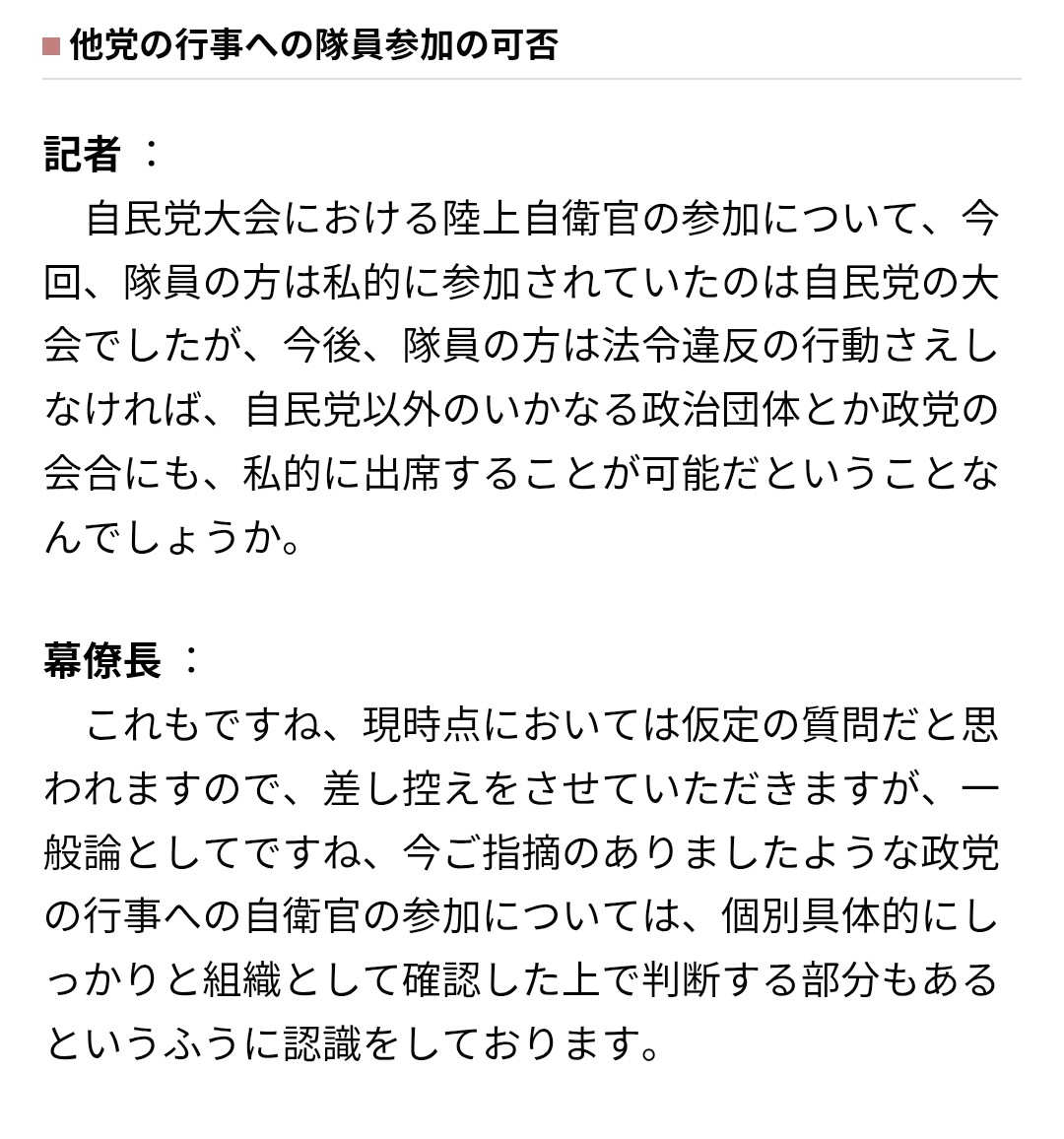 Doogee🇱🇧 tweet media