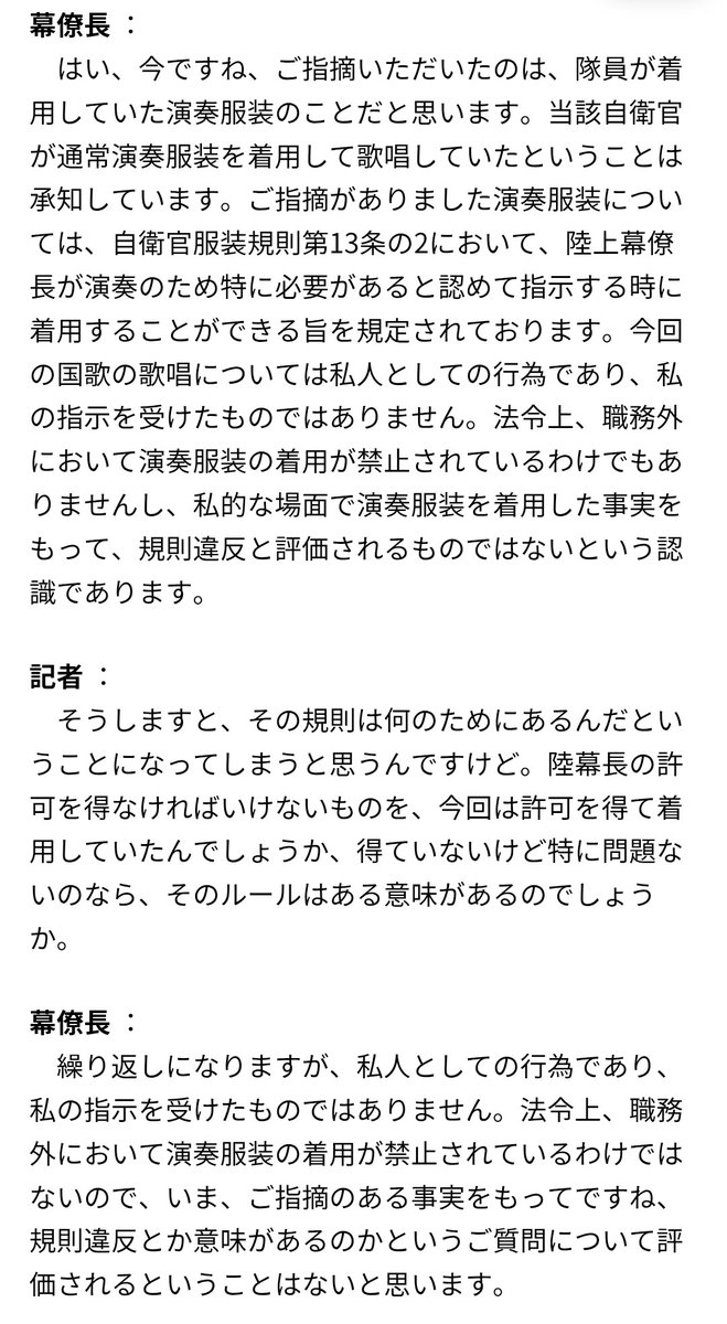 Doogee🇱🇧 tweet media