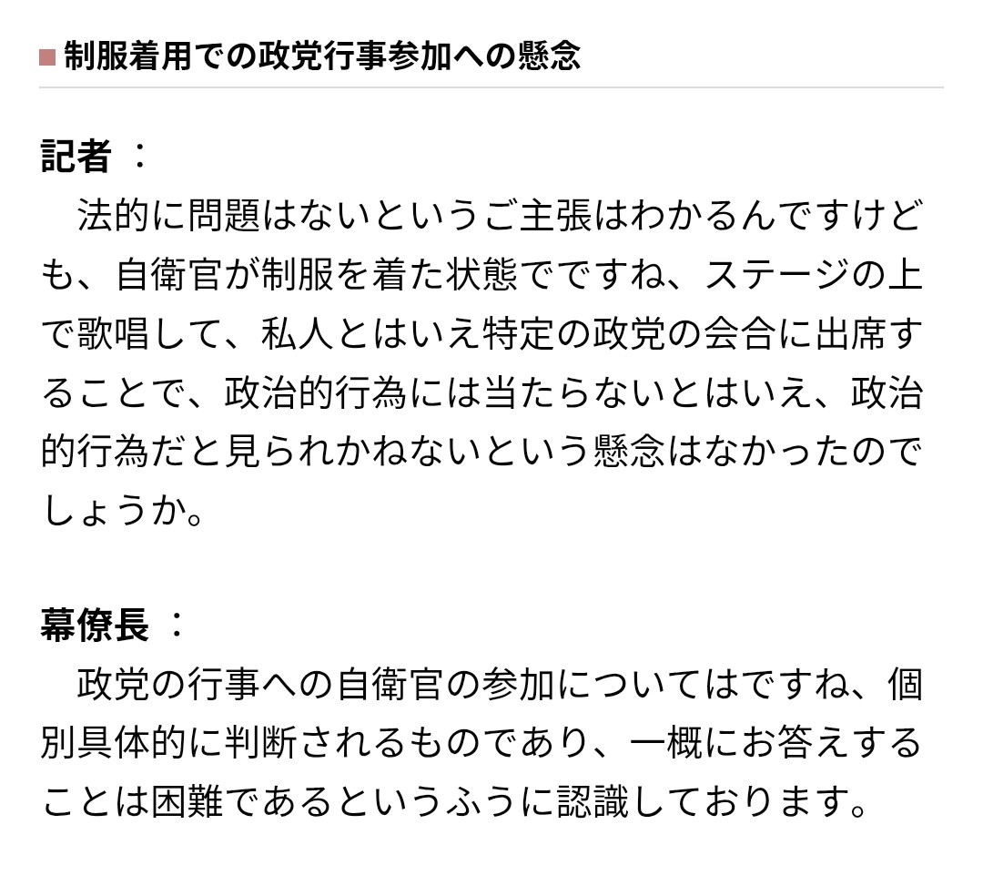 Doogee🇱🇧 tweet media