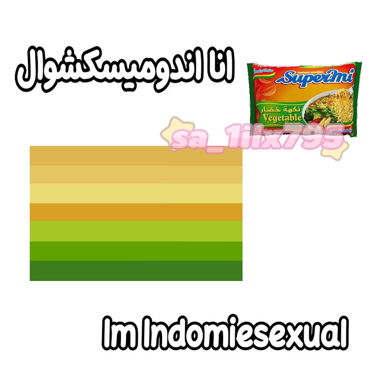 أسكلفل tweet media