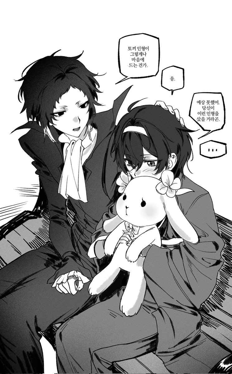 미타 tweet media