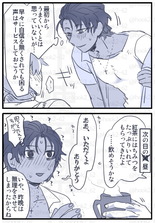 パーバソ漫画
しょやの前後https://t.co/N41nJxg4rh 