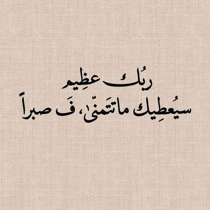 مُطمئِنةَ.! tweet media