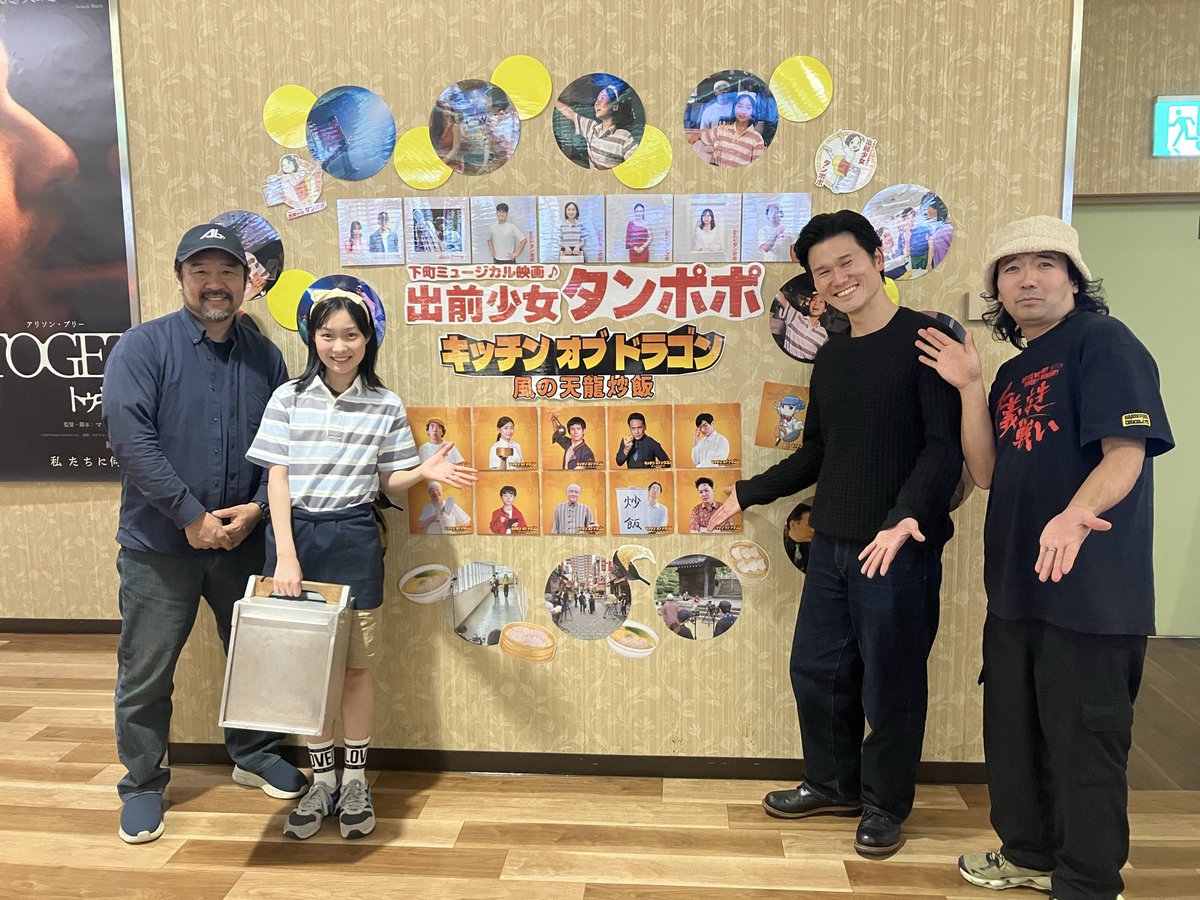 出前少女タンポポ＆キッチンオブドラゴン【2026年7月公開！】 tweet media