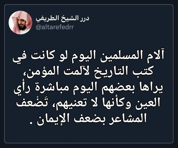 Hāmid Kamāluddīn tweet media