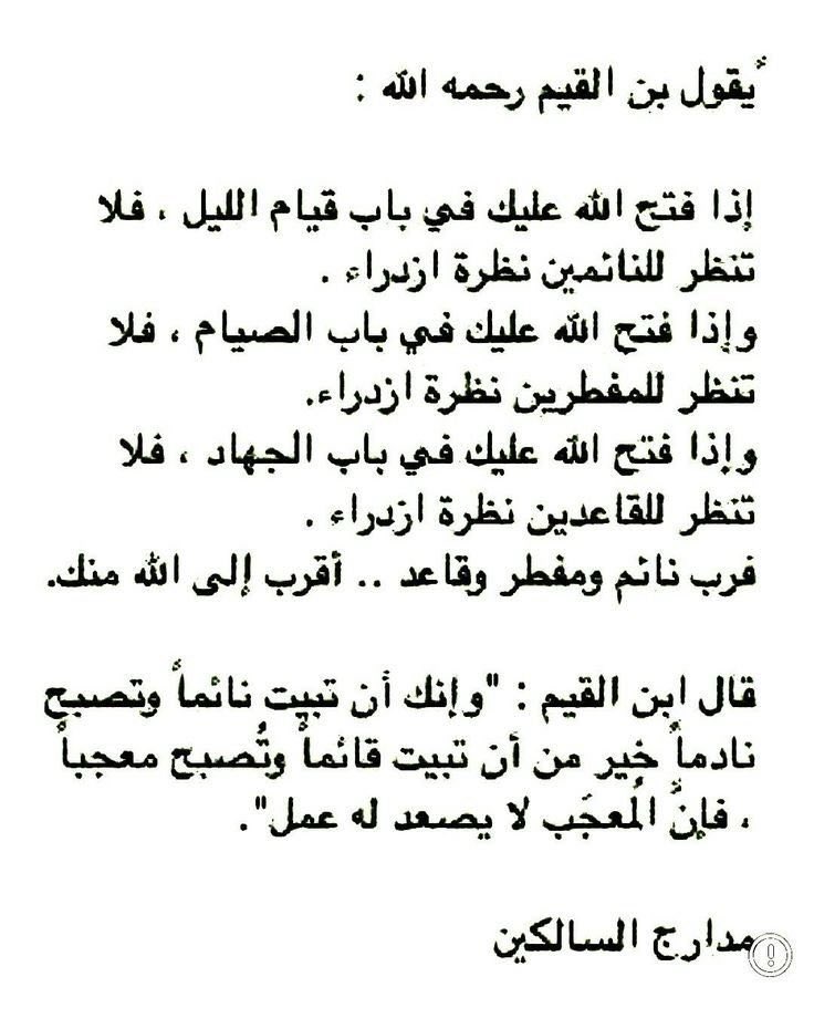 د.سميره حسن أبكر tweet media