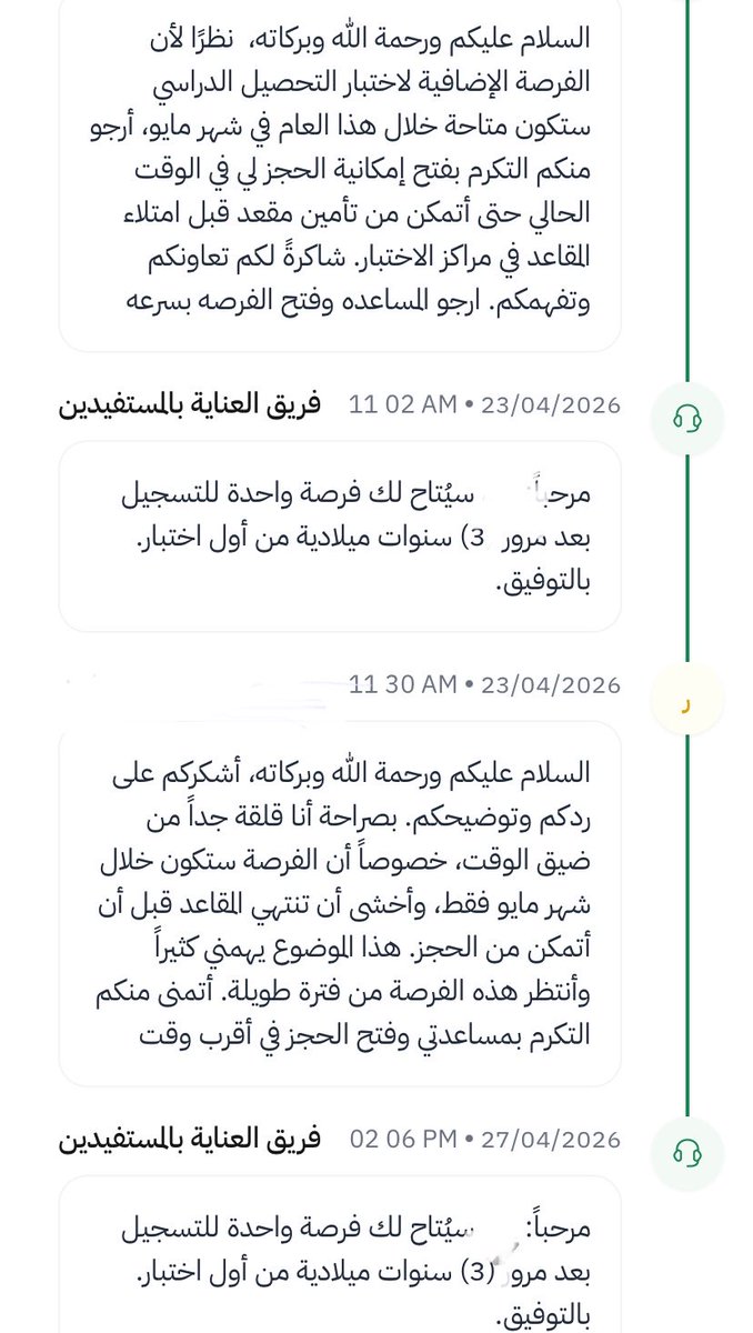 🌷 tweet media