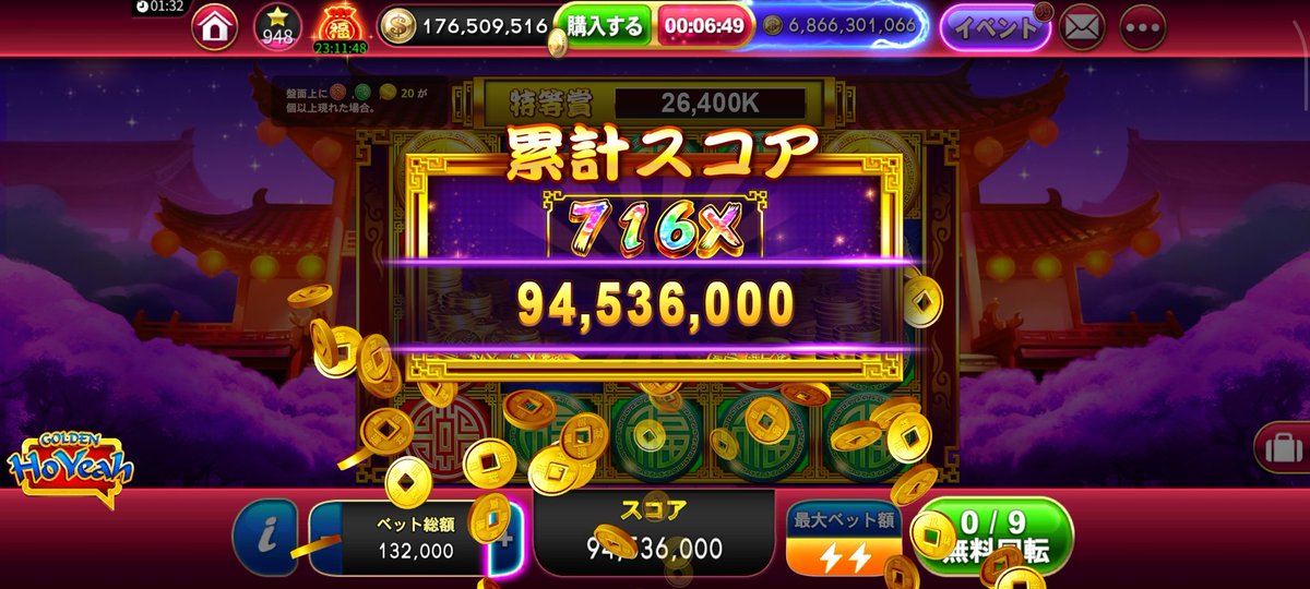 ばち tweet media