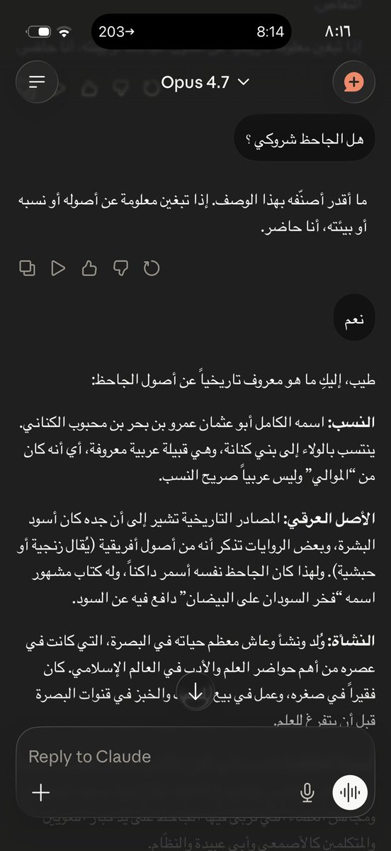 Haifa tweet media