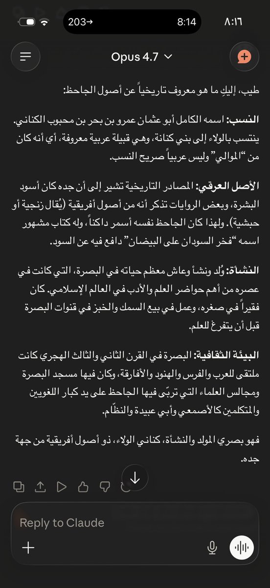 Haifa tweet media