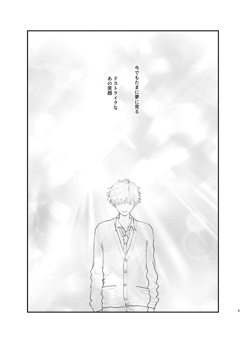 タカス tweet media