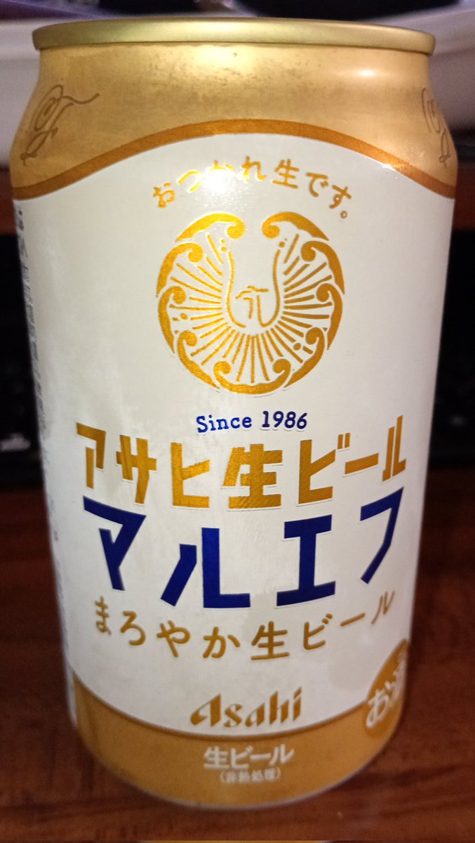 マルエフすこ🍺(´ω`)

やはりアサヒのビールの中では一番すこ
