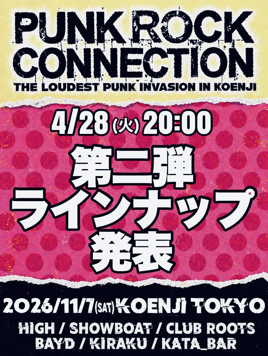 KATA_BAR_DontTurnAway tweet media