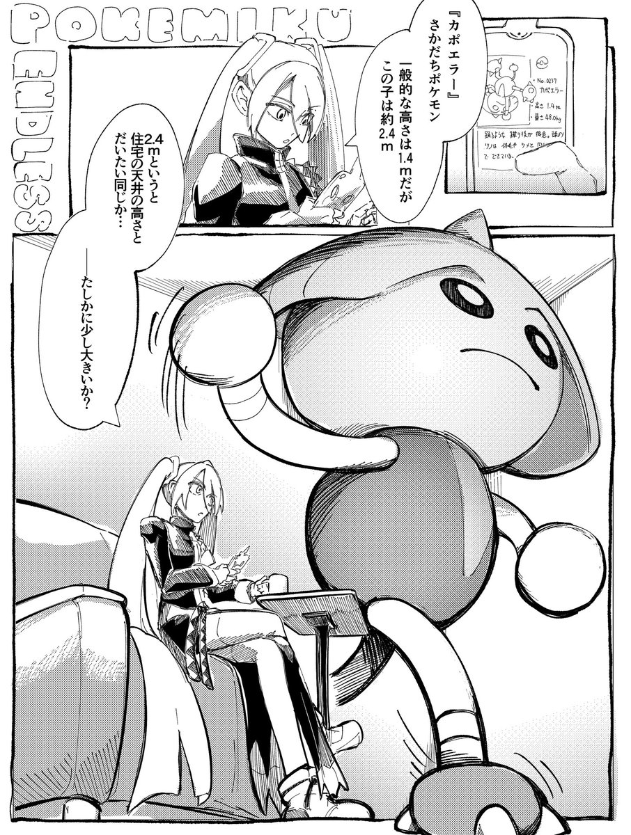 たんす tweet media