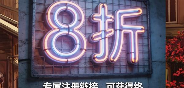 BromCJ's tweet image. 想开始加密货币交易？注册币安，轻松买卖USDT！
高效安全的平台，支持全球用户，且手续费低至行业领先。不要错过，赶紧体验！
#币安 #USDT #加密货币 #虚拟货币
便捷注册binance.com/join?ref=B8BBB