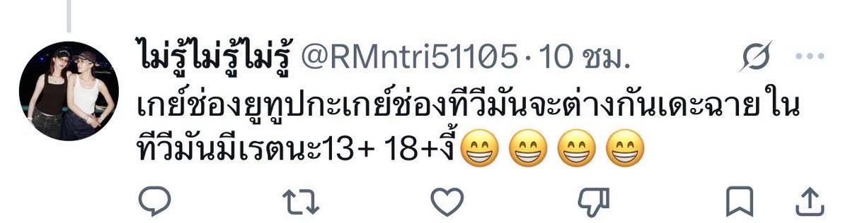 ดร. เยิฟยู 𓇼 tweet media