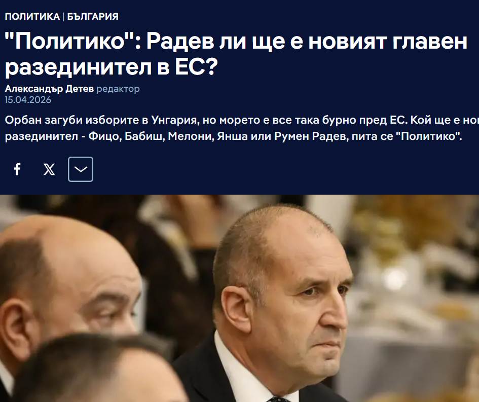 Георги Календеров tweet media