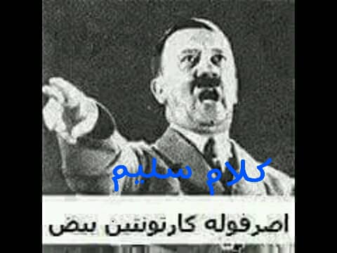 Abadye al-hajrye tweet media