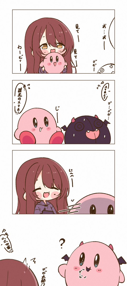 雪はなびく＠每日甜花イラスト公開 tweet media