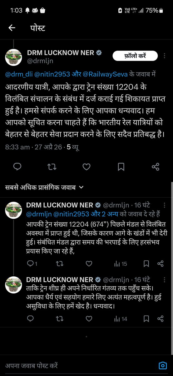 नितिन कुमार tweet media