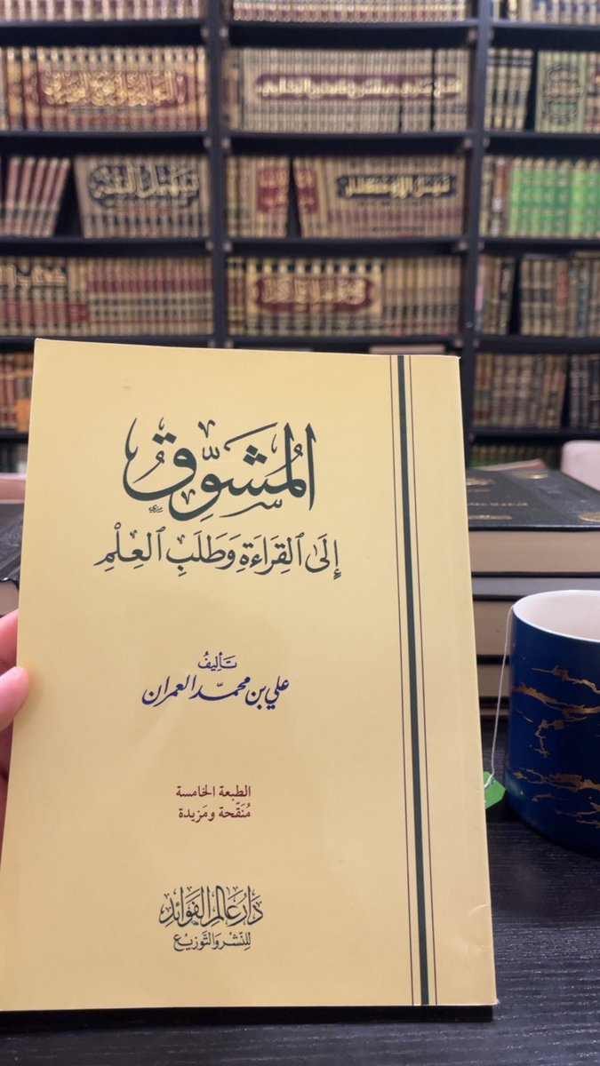 ديوان الفوائد tweet media