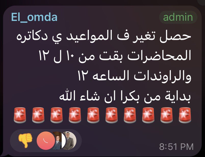 NooR tweet media