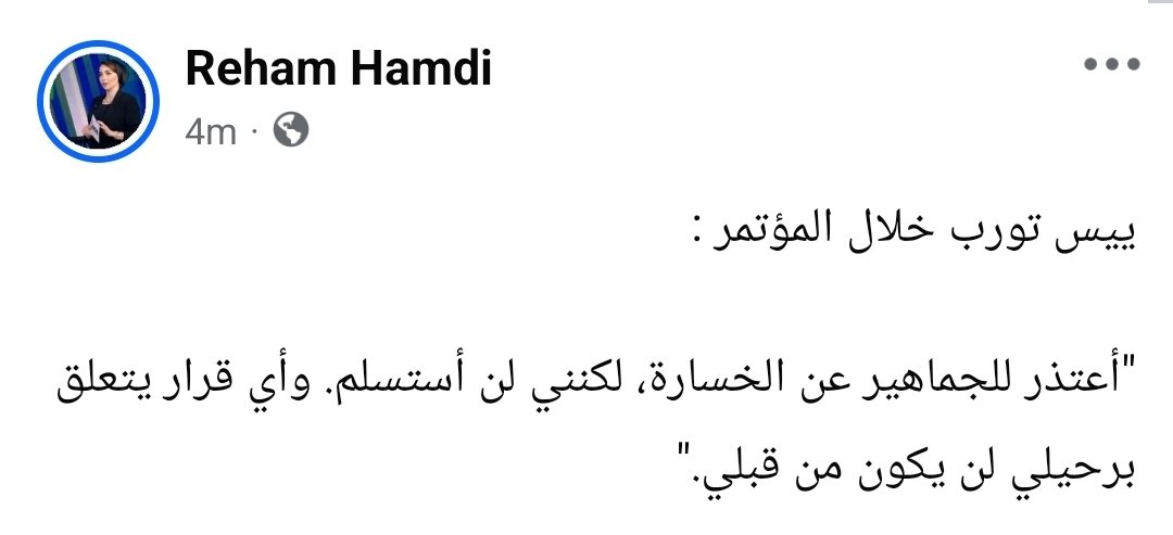 belal ayman tweet media