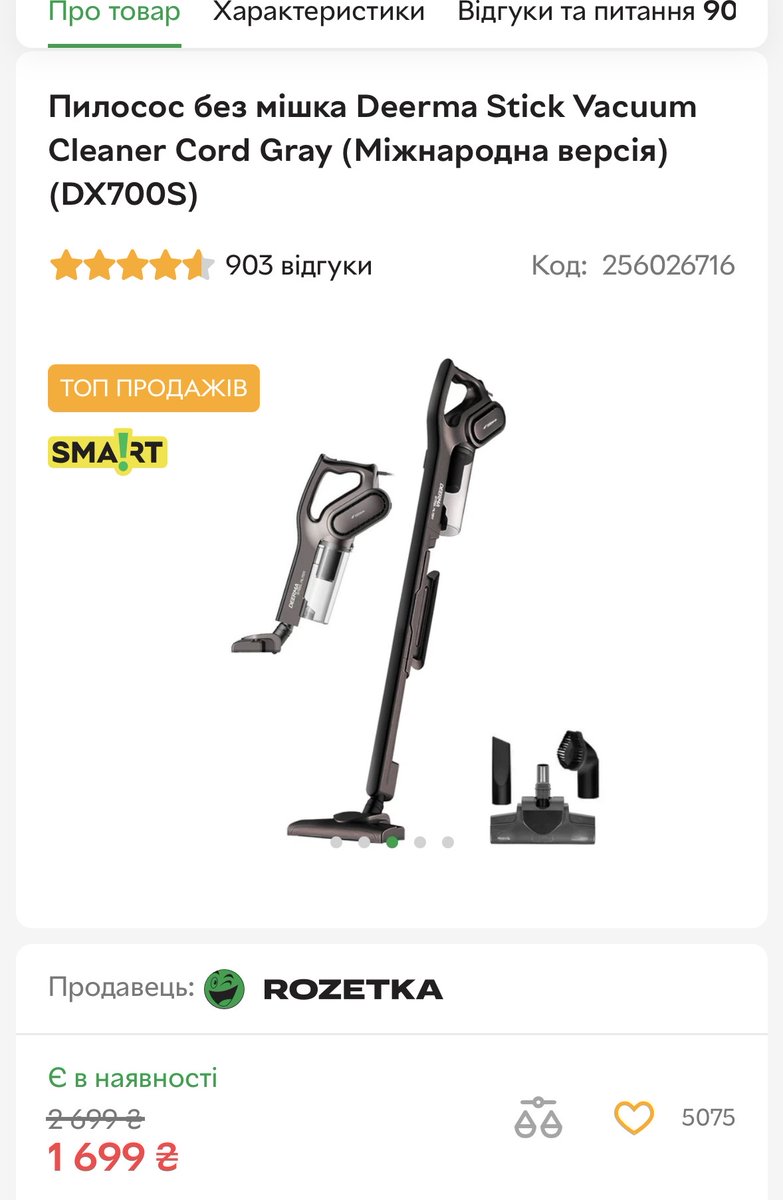 коти&коні tweet media