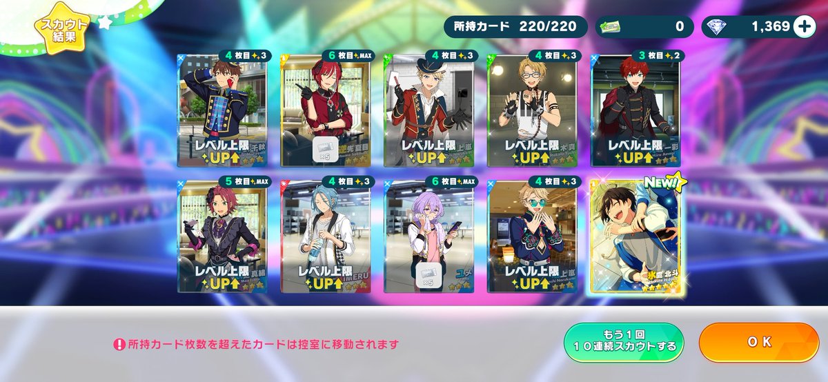 Kanata·Soliste/ゲーム垢 tweet media