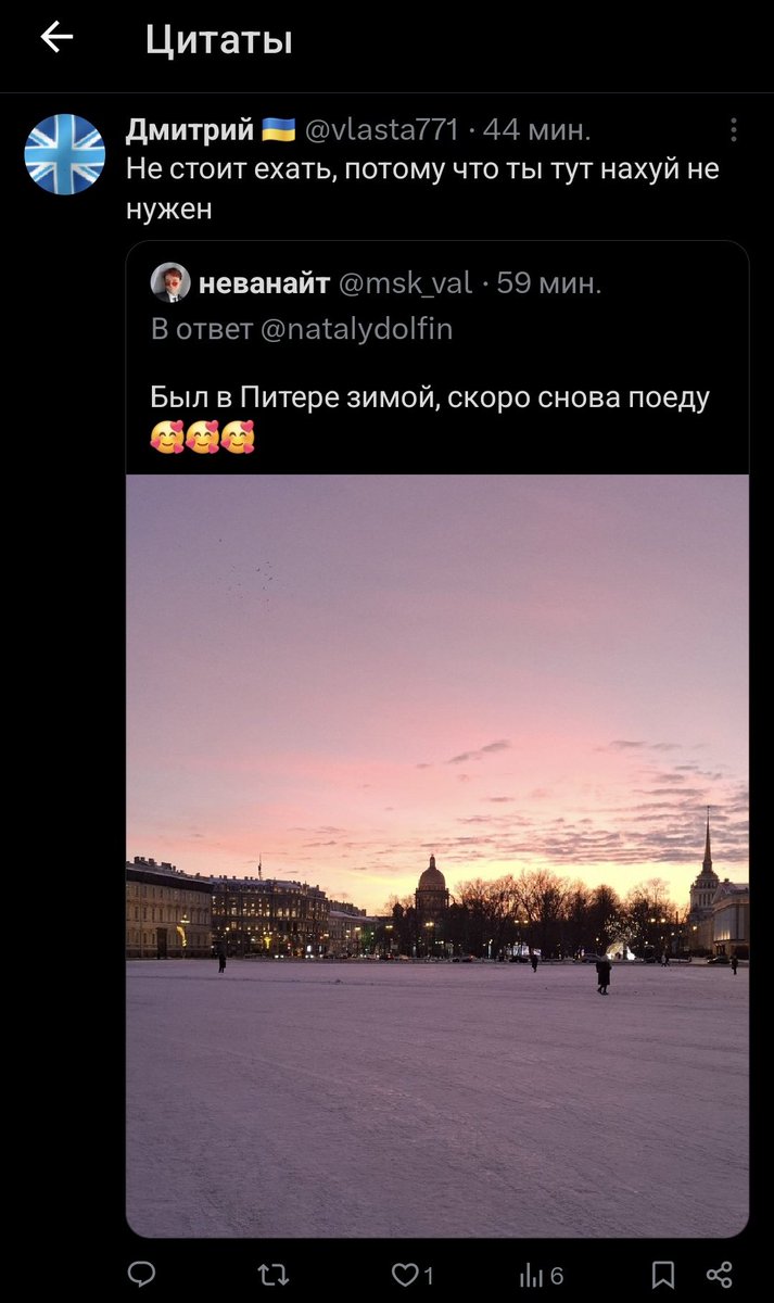 неванайт tweet media