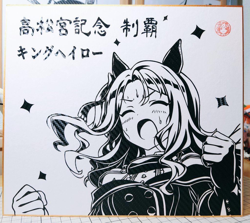 MOO@m 26年もウマ娘year‼️🏇 tweet media