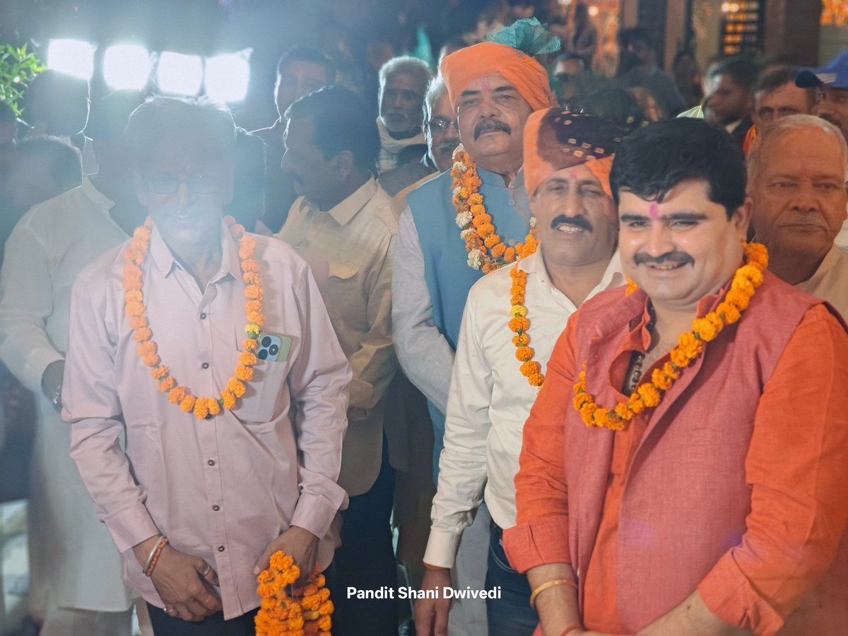 panditratnakar's tweet image. आज रात्रि श्री के. के. मिश्रा जी के बेटे ऋतिक के वैवाहिक कार्यक्रम में शामिल होकर अपनी शुभकामनाएं दी, इस दौरान बारात में शामिल रहा।

#शादी #viral #post #Treding #ShivaChaturvedi