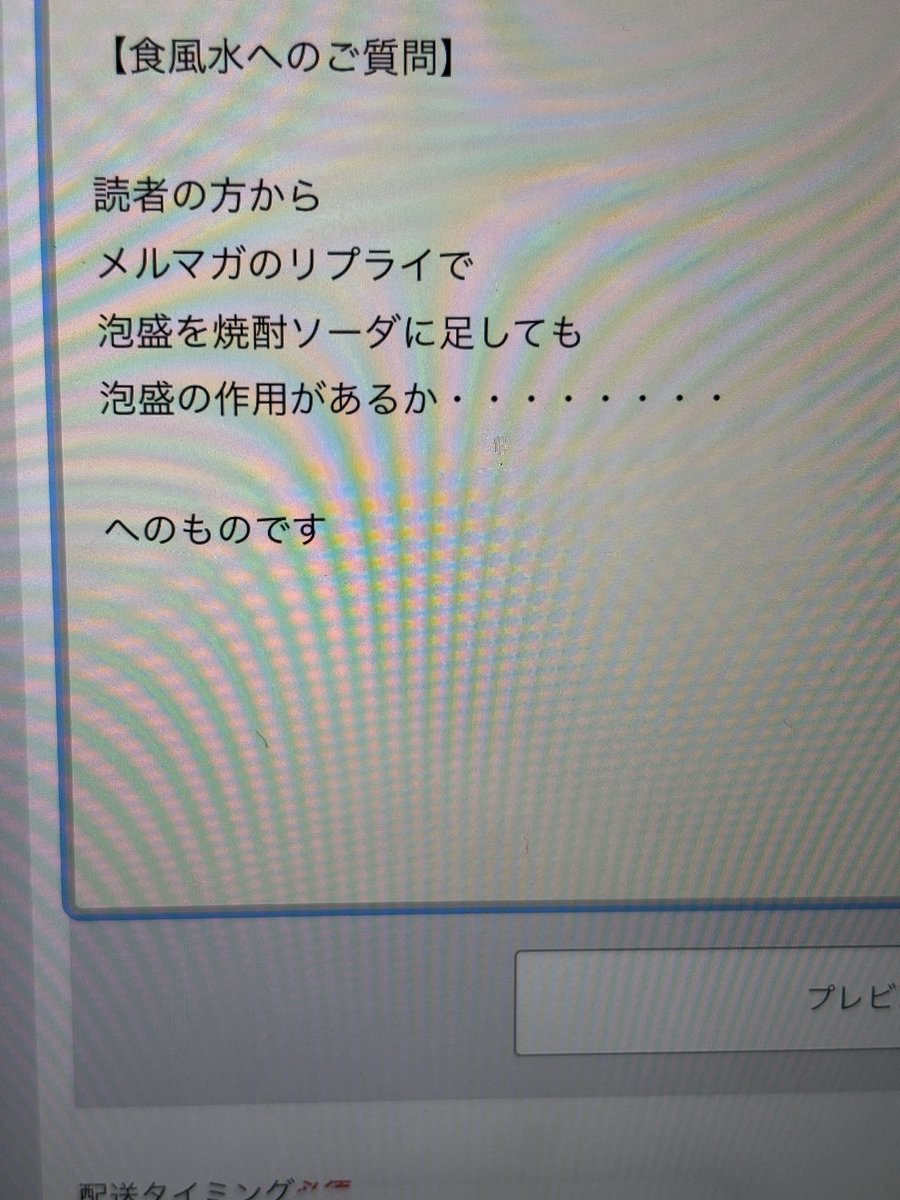 ゆか‼️他の方はご購入できません‼️ なかなか なかなか なかなか なかなか なものやな