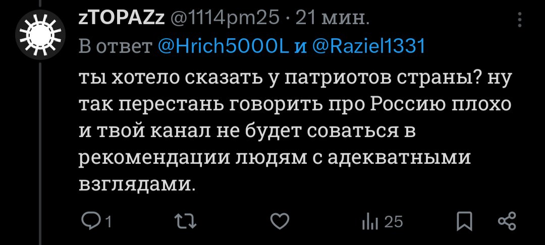 Hrich 🏳‍🌈🐍 tweet media