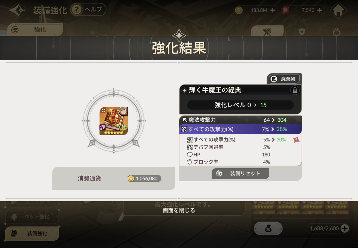 dobuchicken's tweet photo. 5なんてあったんね。
知らんかったわ。 https://t.co/atNK20mrWG