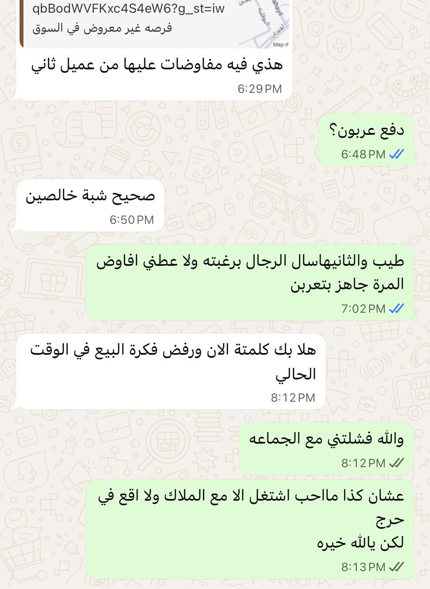 أسماء العليان tweet media