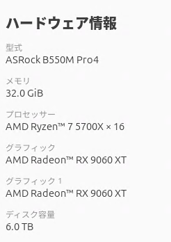 ローカルLLM＆Openclaw用のサブPCをこさえました
夢のデュアルGPUでQwen3.6 35B A3Bが40tokens/sで動くぞ