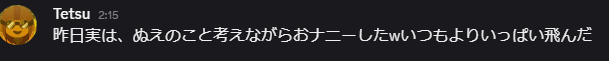 みんと tweet media