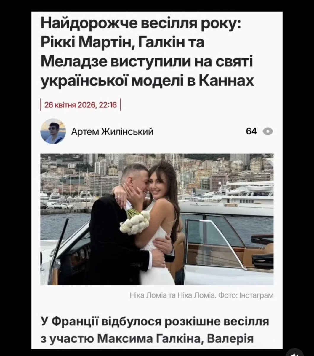 Той самий Богдан Чекан🇺🇦🇺🇸🇪🇺 tweet media