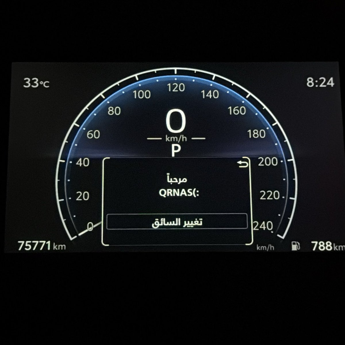 6feesl's tweet photo. تستاهل غسيل و غيار زيت على هالترحيب https://t.co/mpsZLCCpWj