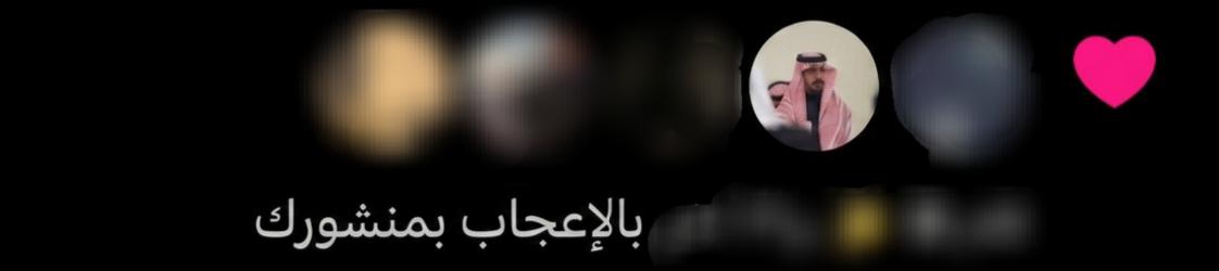 فطيم tweet media