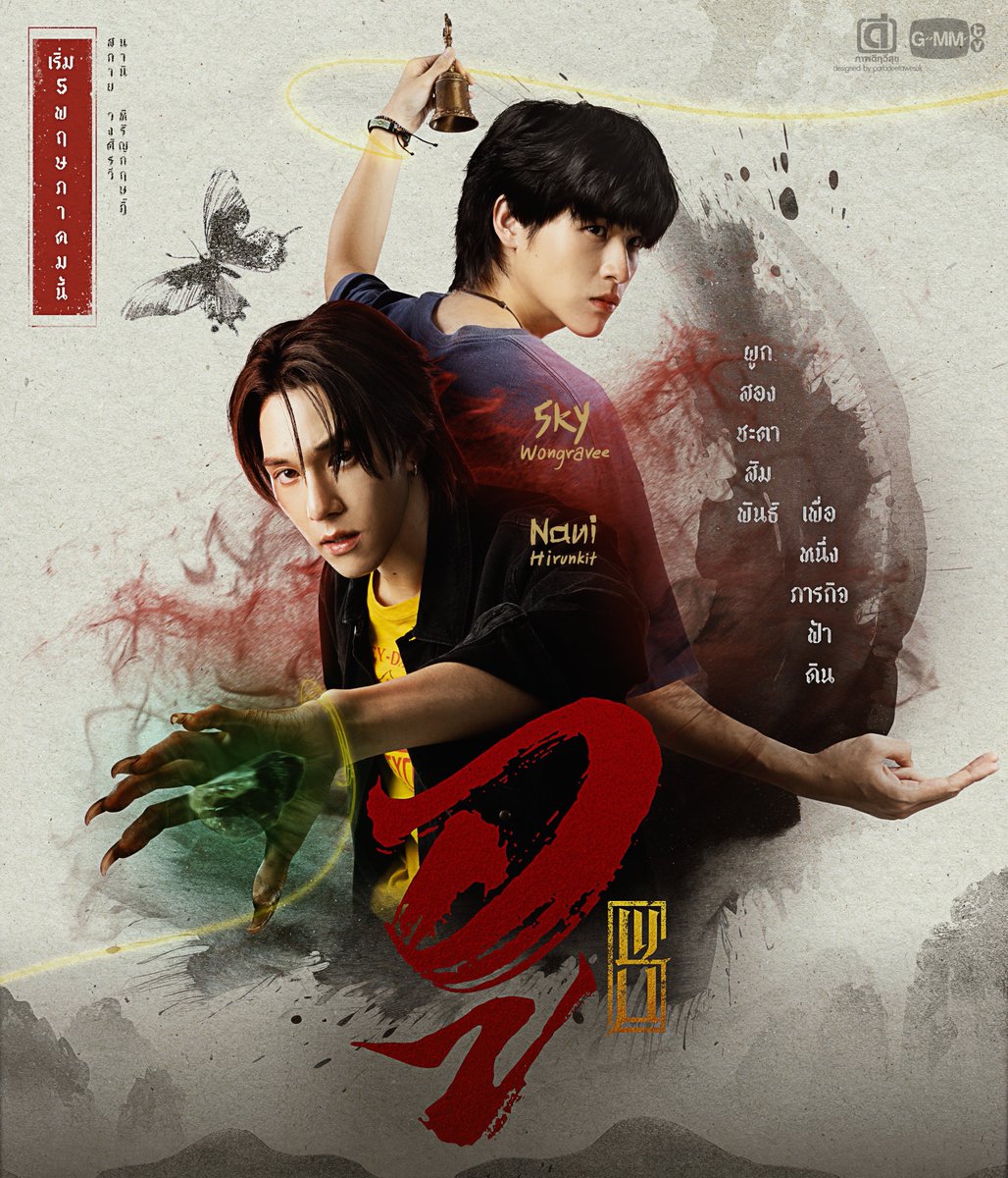 BoysLove Hub tweet media