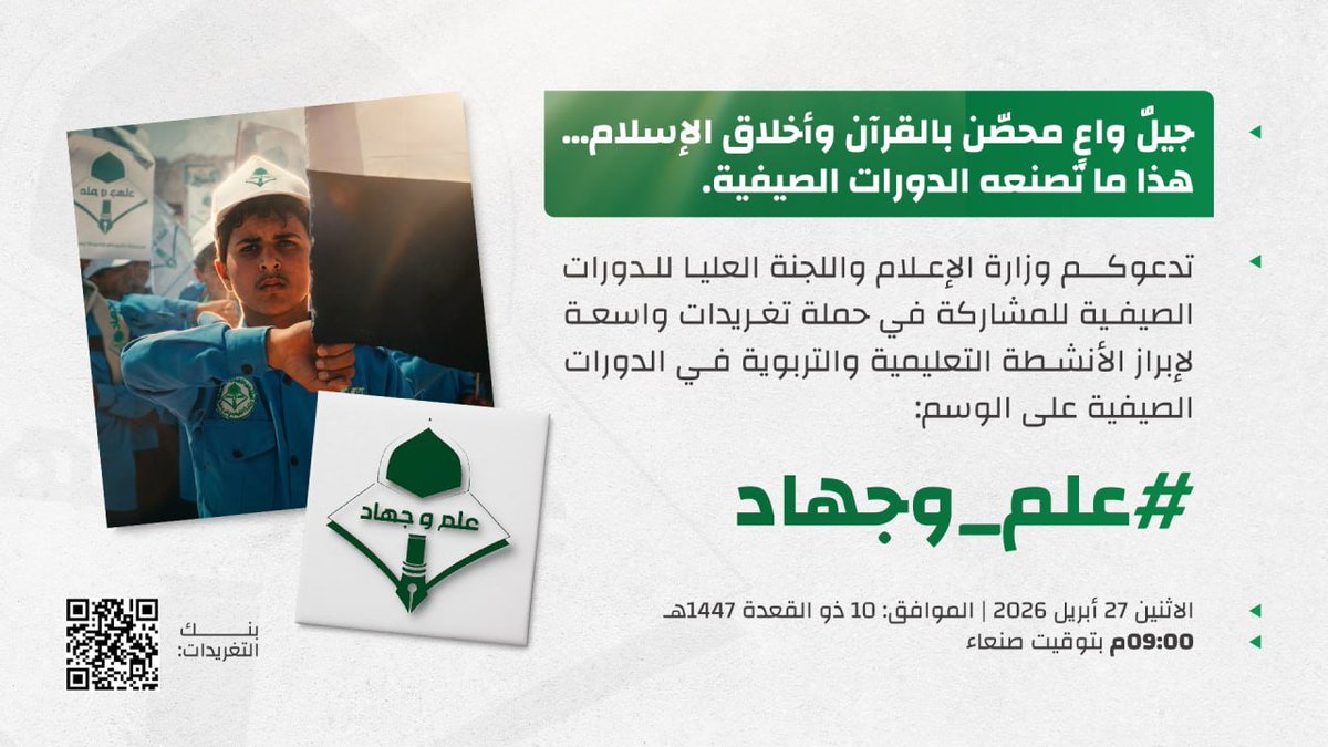 الإنتاج الفني - MMY tweet media