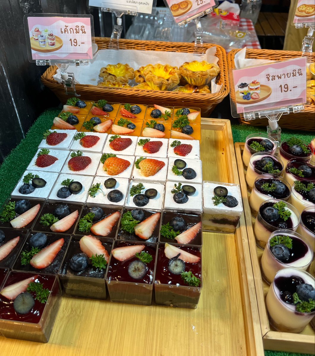 คือเจอทรงสืบ